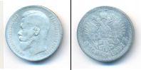 Монета 1894 – 1917 Николай II 1 рубль Серебро 1897