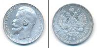 Монета 1894 – 1917 Николай II 1 рубль Серебро 1901