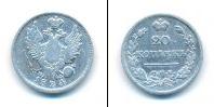 Монета 1801 – 1825 Александр I 20 копеек Серебро 1824