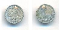 Монета 1855 – 1881 Александр II 5 копеек Серебро 1862