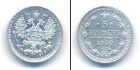 Монета 1894 – 1917 Николай II 5 копеек Серебро 1900