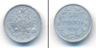 Монета 1881 – 1894 Александр III 50 пенни Серебро 1890