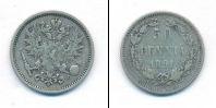 Монета 1881 – 1894 Александр III 50 пенни Серебро 1891