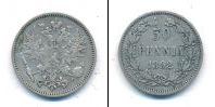 Монета 1881 – 1894 Александр III 50 пенни Серебро 1892