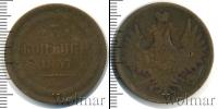 Монета 1855 – 1881 Александр II 3 копейки Медь 1857
