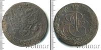 Монета 1762 – 1796 Екатерина II 5 копеек Медь 1779