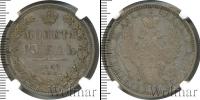Монета 1825 – 1855 Николай I 1 рубль Серебро 1852