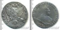 Монета 1741 – 1761 Елизавета Петровна 1 полтина Серебро 1747