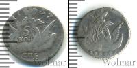 Монета 1741 – 1761 Елизавета Петровна 5 копеек Серебро 1757