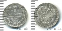 Монета 1894 – 1917 Николай II 5 копеек Серебро 1899