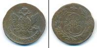 Монета 1762 – 1796 Екатерина II 5 копеек Медь 1765