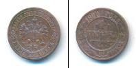 Монета 1894 – 1917 Николай II 1 копейка Медь 1900