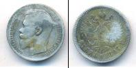 Монета 1894 – 1917 Николай II 1 рубль Серебро 1897