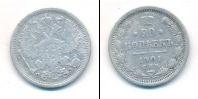 Монета 1894 – 1917 Николай II 20 копеек Серебро 1901