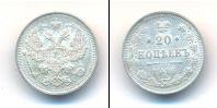 Монета 1894 – 1917 Николай II 20 копеек Серебро 1916
