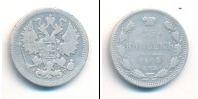 Монета 1894 – 1917 Николай II 15 копеек Серебро 1905