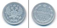 Монета 1894 – 1917 Николай II 10 копеек Серебро 1904