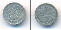 Монета 1894 – 1917 Николай II 5 копеек Серебро 1901