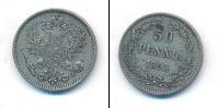 Монета 1881 – 1894 Александр III 50 пенни Серебро 1893