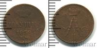 Монета 1855 – 1881 Александр II 1 полушка Медь 1859
