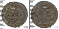 Монета 1801 – 1825 Александр I 1 деньга Медь 1813