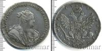 Монета 1730 – 1740 Анна Иоанновна 1 полтина Серебро 1738