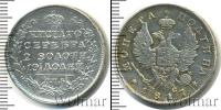 Монета 1801 – 1825 Александр I 1 полтина Серебро 1817