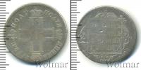 Монета 1796 – 1801 Павел I 1 полуполтинник Серебро 1798