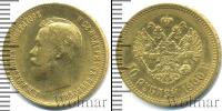 Монета 1894 – 1917 Николай II 10 рублей Золото 1900