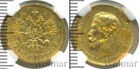 Монета 1894 – 1917 Николай II 5 рублей Золото 1900