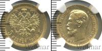 Монета 1894 – 1917 Николай II 5 рублей Золото 1909
