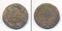 Монета 1762 – 1796 Екатерина II 5 копеек Медь 1776