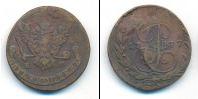 Монета 1762 – 1796 Екатерина II 5 копеек Медь 1777