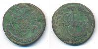 Монета 1762 – 1796 Екатерина II 5 копеек Медь 1778