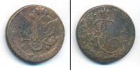 Монета 1762 – 1796 Екатерина II 5 копеек Медь 1780