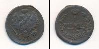 Монета 1801 – 1825 Александр I 1 копейка Медь 1824