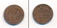 Монета 1894 – 1917 Николай II 1 копейка Медь 1907