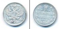 Монета 1894 – 1917 Николай II 20 копеек Серебро 1914