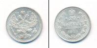 Монета 1894 – 1917 Николай II 20 копеек Серебро 1916