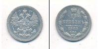 Монета 1894 – 1917 Николай II 15 копеек Серебро 1905