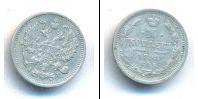 Монета 1894 – 1917 Николай II 10 копеек Серебро 1898