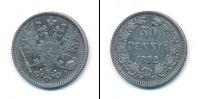 Монета 1881 – 1894 Александр III 50 пенни Серебро 1892