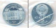 Монета СССР 1961-1991 5 рублей Медно-никель 1991