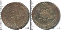 Монета 1762 – 1796 Екатерина II 5 копеек Медь 1777