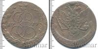 Монета 1762 – 1796 Екатерина II 5 копеек Медь 1779