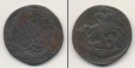 Монета 1741 – 1761 Елизавета Петровна 2 копейки Медь 1758
