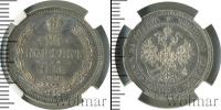 Монета 1855 – 1881 Александр II 25 копеек Серебро 1859