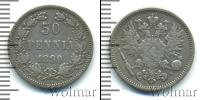 Монета 1881 – 1894 Александр III 50 пенни Серебро 1890