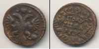 Монета 1730 – 1740 Анна Иоанновна 1 полушка Медь 1736
