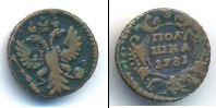 Монета 1730 – 1740 Анна Иоанновна 1 полушка Медь 1731